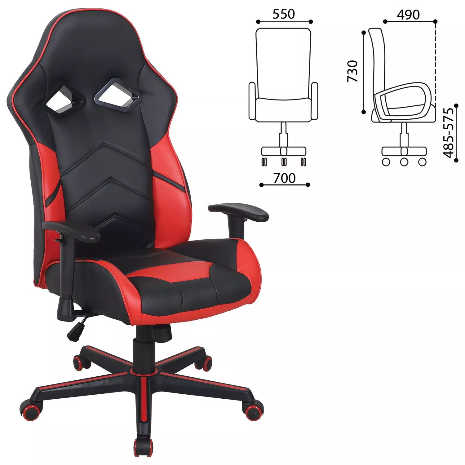 Кресло компьютерное BRABIX Storm GM-006 черный красный 532500