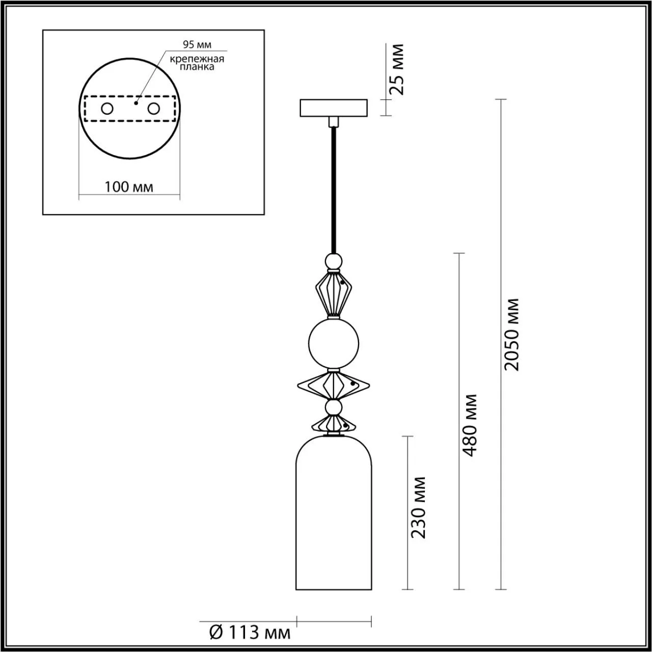 Подвесной светильник ODEON LIGHT EXCLUSIVE BIZET 4855/1