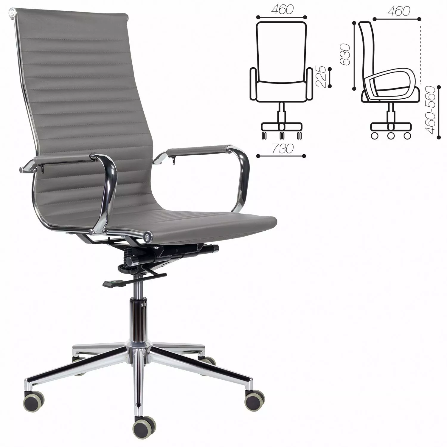 Кресло офисное BRABIX PREMIUM Intense EX-531 темно-серый 532542