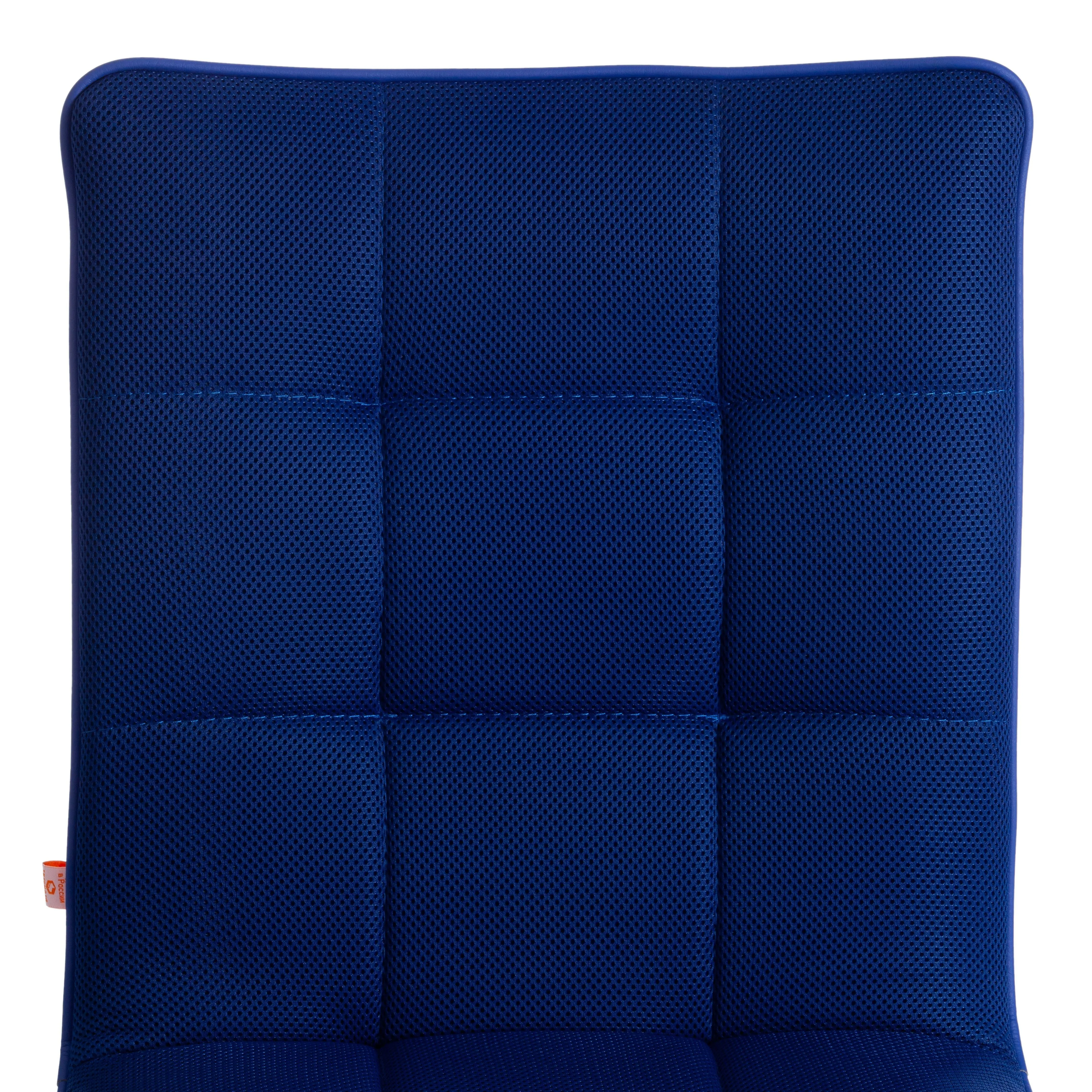 Кресло ZERO ткань синий