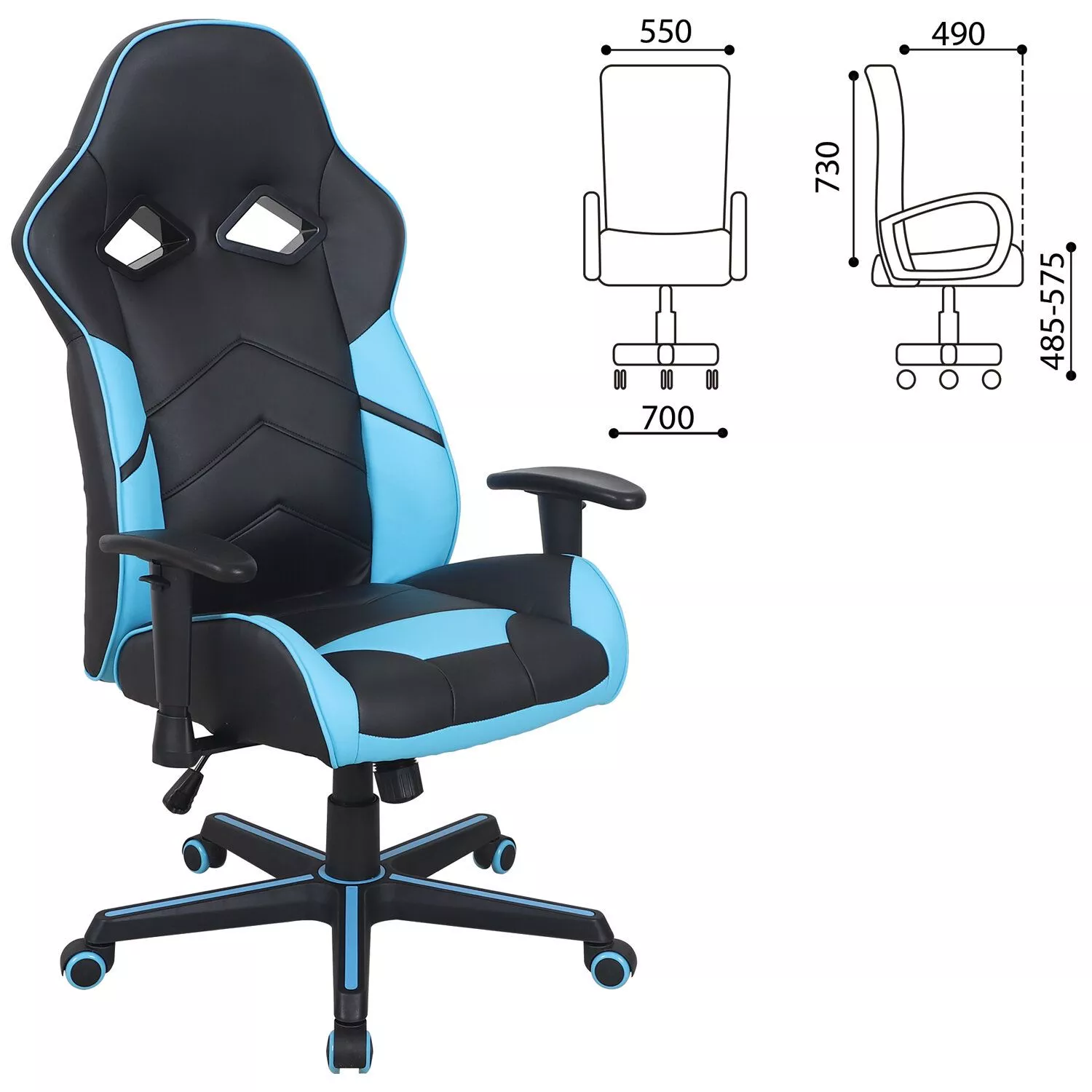 Кресло компьютерное BRABIX Storm GM-006 черный голубой 532501