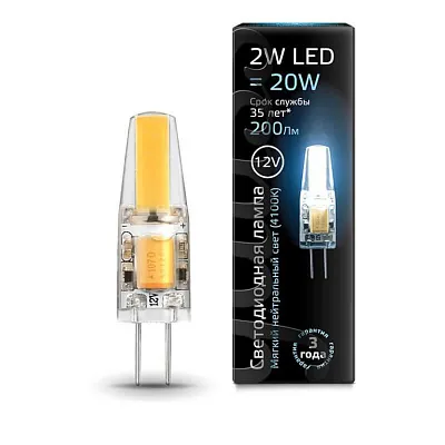 Лампа Gauss G4 12V 2W 200lm 4100K силикон LED 1/10/200