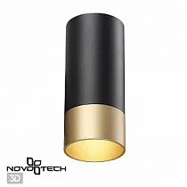 Точечный накладной светильник NOVOTECH SLIM 370867