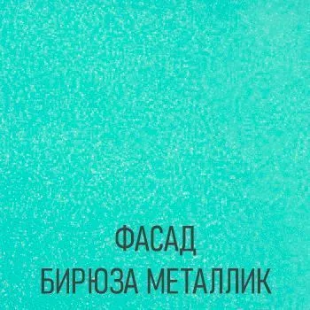 Кухонный гарнитур ВОЛНА Белый металлик Бирюза 1800 (арт.1)