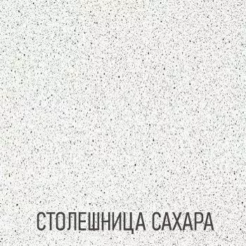 Кухонный гарнитур Волна Белый металлик-Бирюза 2200 с пеналом (арт 3.)