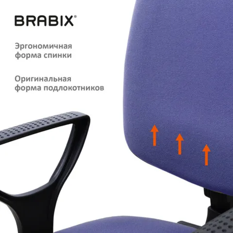 Кресло офисное BRABIX Prestige Ergo MG-311 Черно-синий 531876