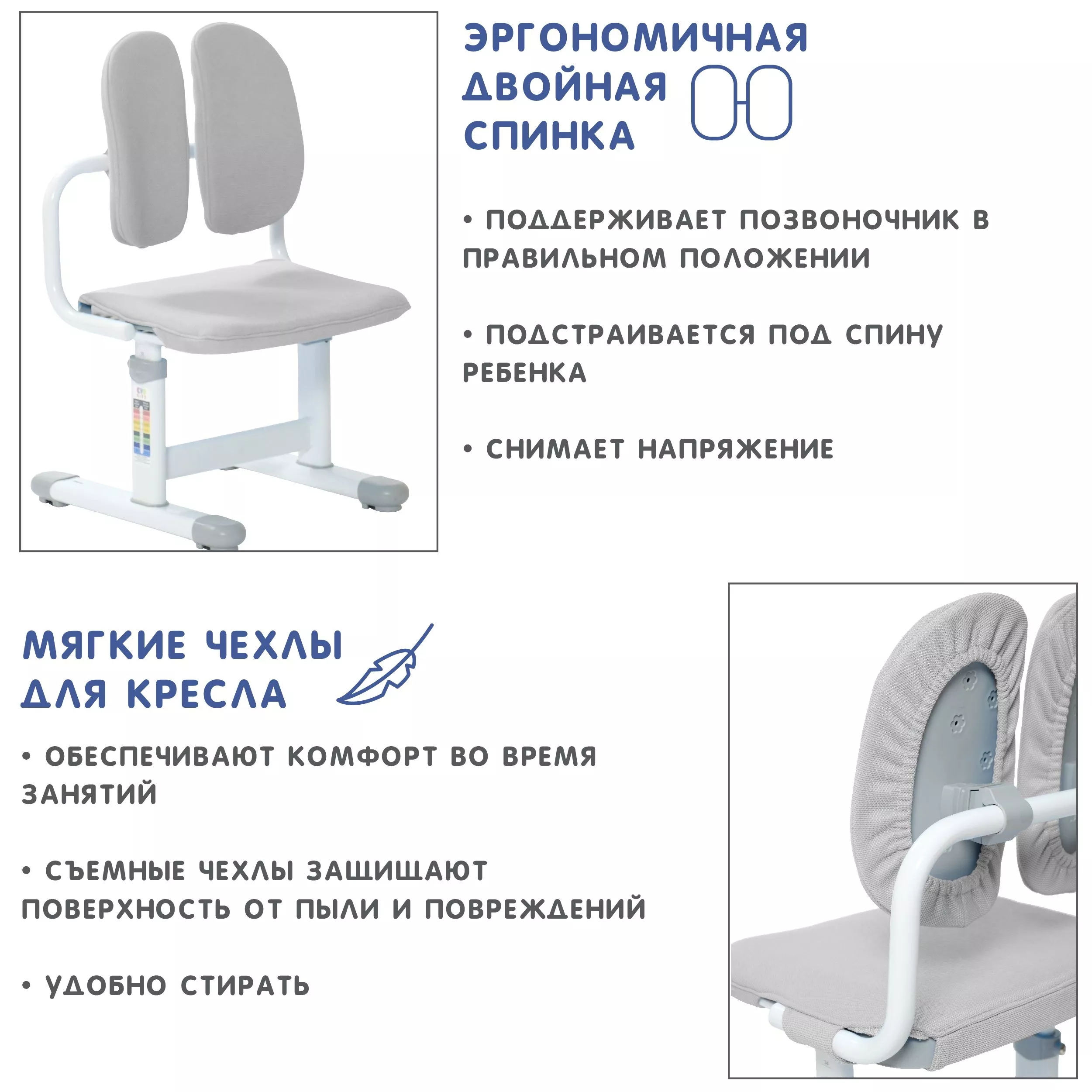 Комплект парта и стул (растущие) SET Holto-18 серый
