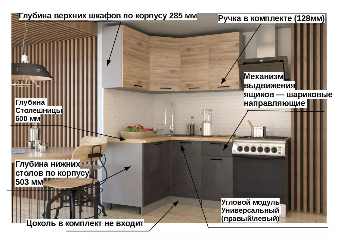 Кухонный гарнитур 25 ЛОФТ 1200x1400 серый