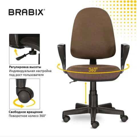 Кресло офисное BRABIX Prestige Ergo MG-311 Коричневый 531875