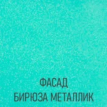 Кухонный гарнитур Волна Белый металлик-Бирюза 2200 с пеналом (арт 3.)