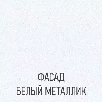 Кухонный гарнитур ВОЛНА Белый металлик Бирюза 1800 (арт.1)