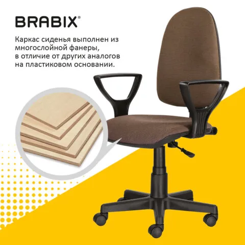 Кресло офисное BRABIX Prestige Ergo MG-311 Коричневый 531875