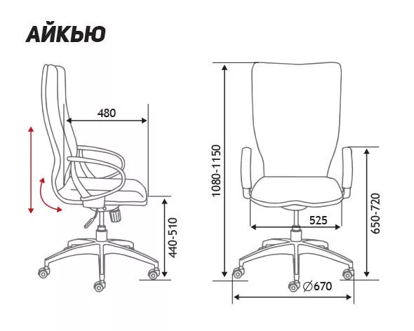 Кресло компьютерное IQ светло-серый ткань CX0898H-1-53 NORDEN