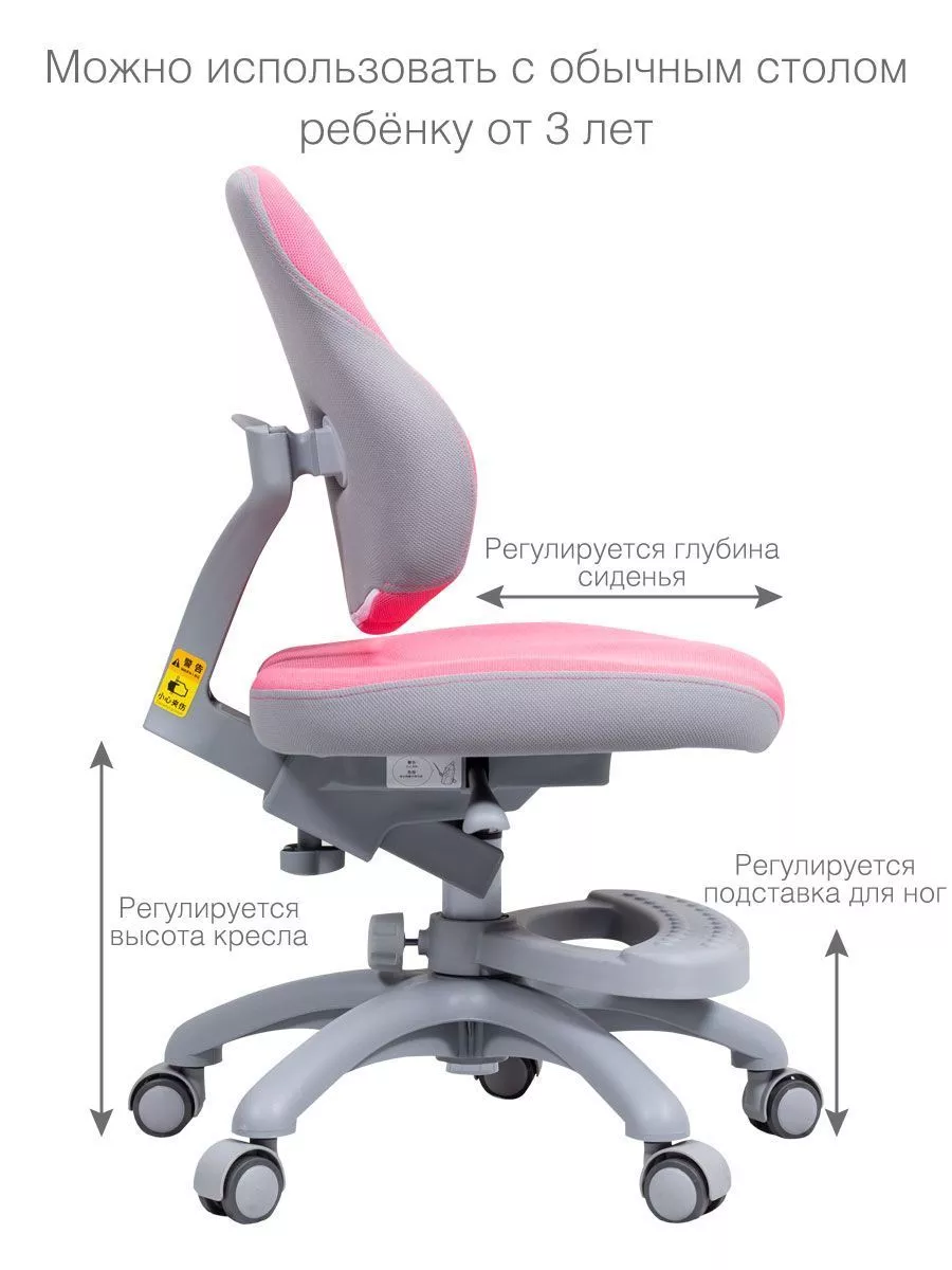 Кресло Holto-4F розовое
