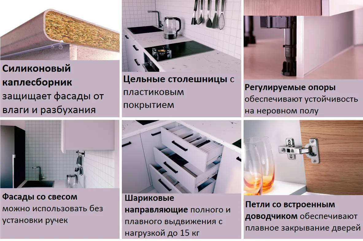 Кухонный гарнитур Графика 3200х1400 Sanvut