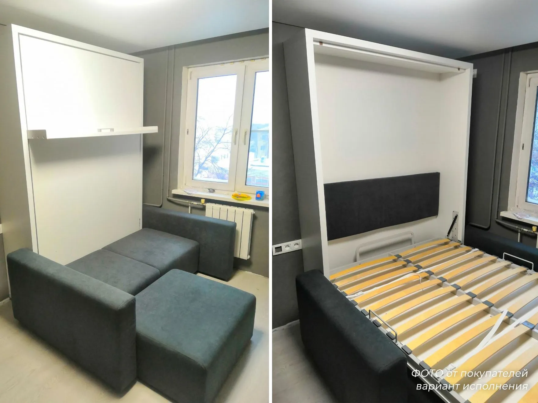 Кровать-трансформер с диваном Smart 1600