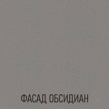 Кухонный гарнитур Дуб сонома / Обсидиан Лайн 2400х1400 до потолка (арт.18)