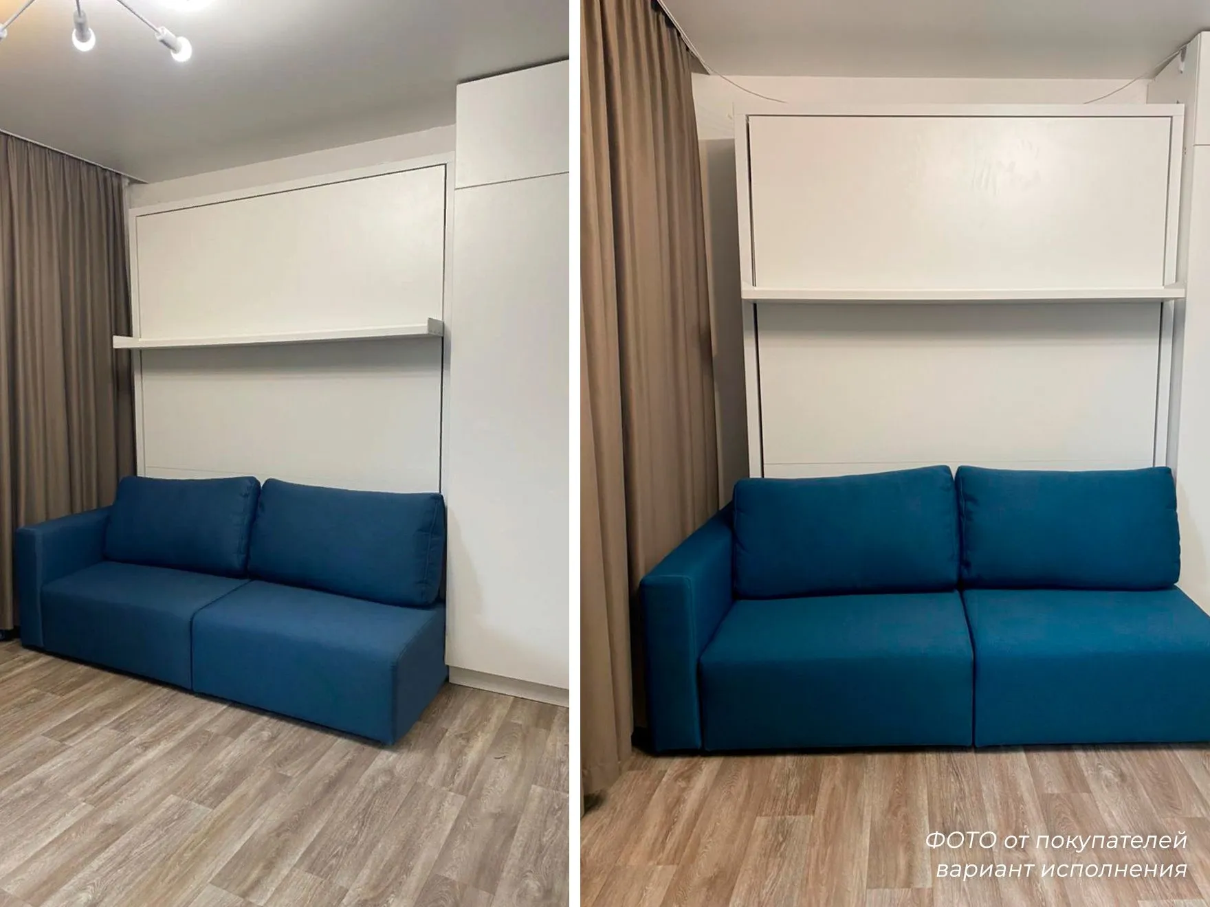 Кровать-трансформер с диваном Smart 1400
