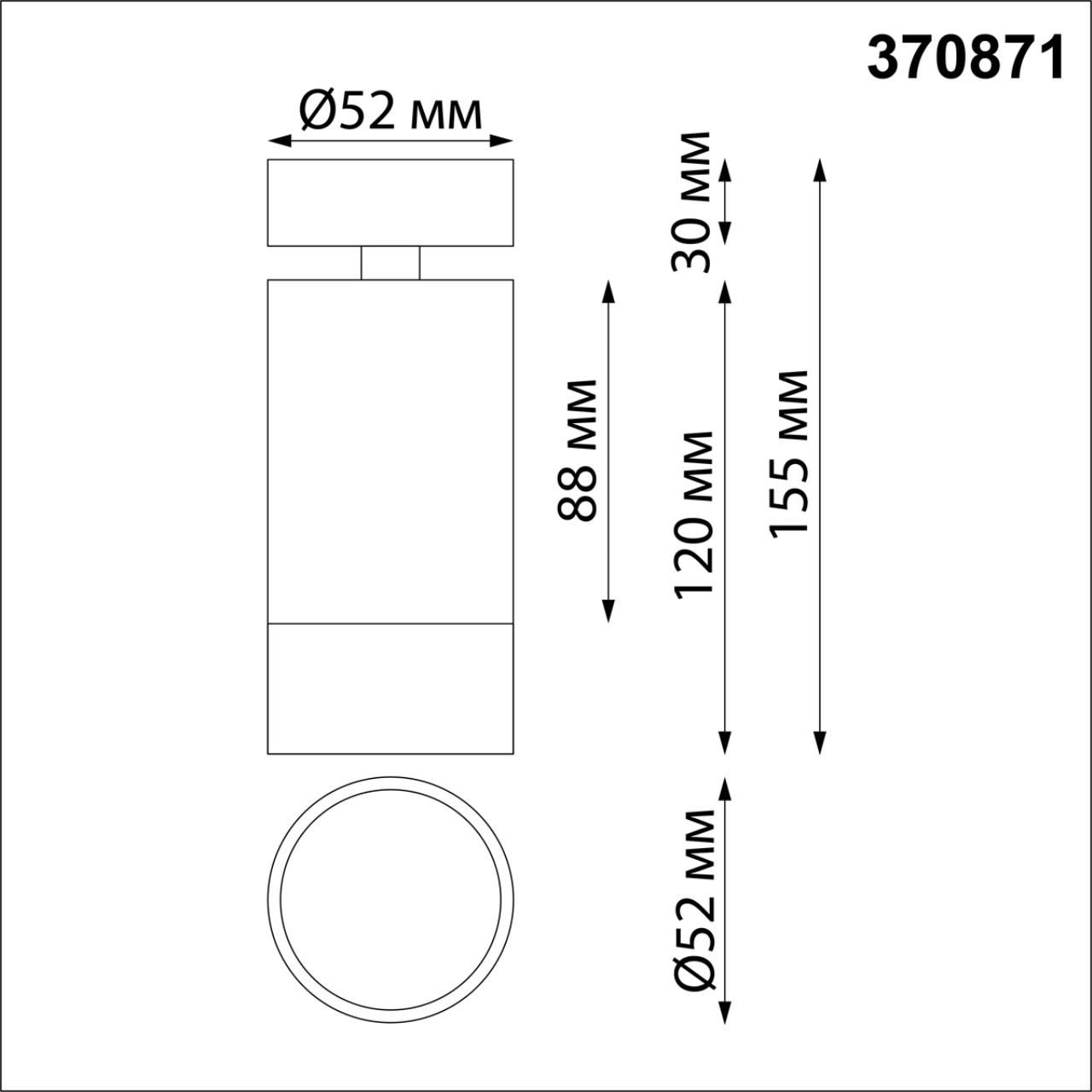 Спот потолочный NOVOTECH SLIM 370871