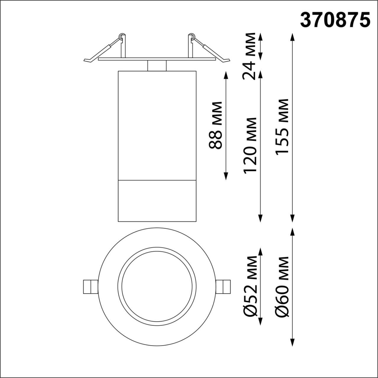 Спот потолочный NOVOTECH SLIM 370875