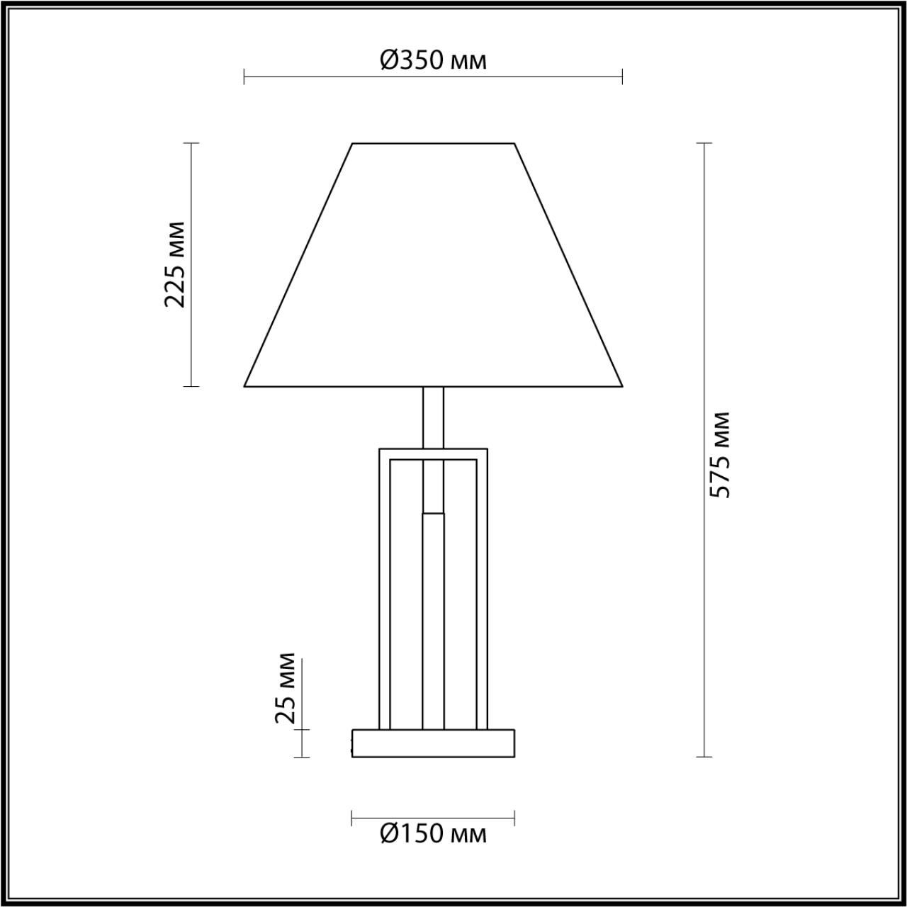 Лампа настольная LUMION FLETCHER 5290/1T