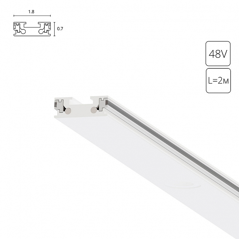 Магнитный шинопровод Arte Lamp RAPID-ACCESSORIES A613233