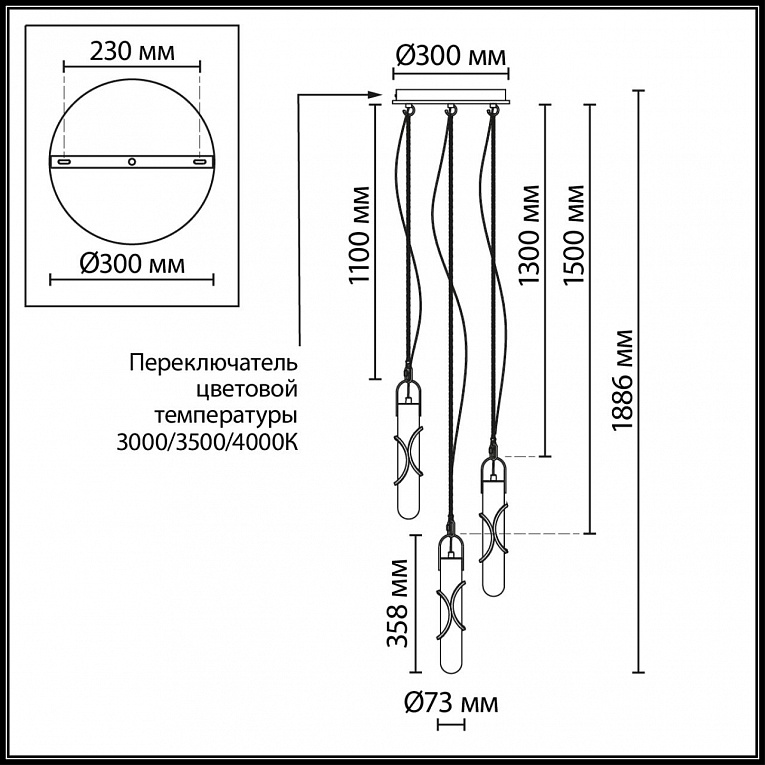 Подвесной светильник ODEON LIGHT PARMA 6672/30L