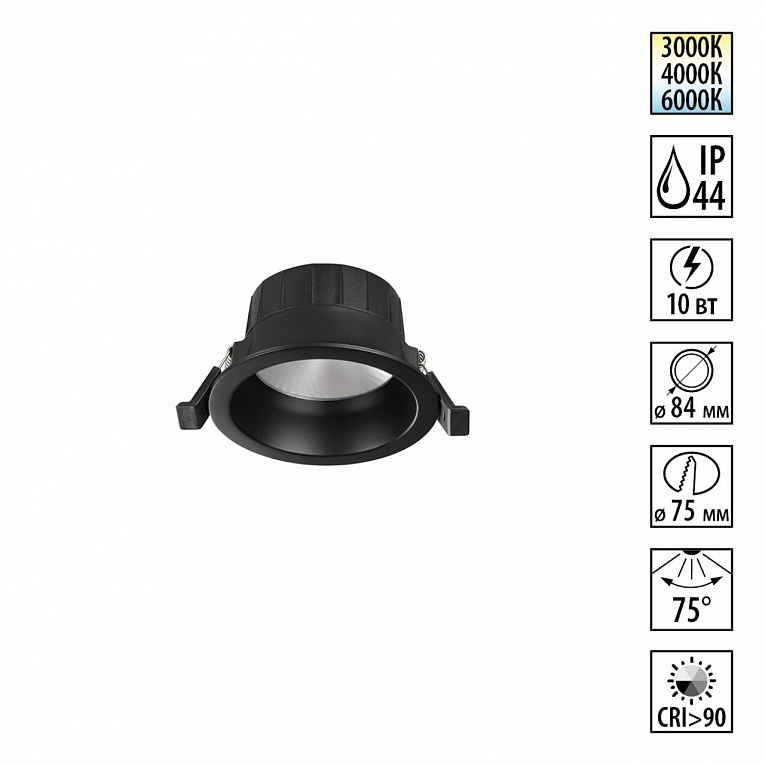 Точечный встраиваемый светильник NOVOTECH CLARA 359552