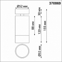 Спот потолочный NOVOTECH SLIM 370869