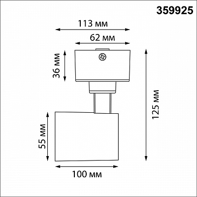 Спот потолочный NOVOTECH SELENE 359925