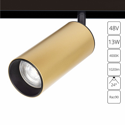 Трековый магнитный светодиодный светильник CRI90+ 4000К 1020Лм 24° 13Вт Arte Lamp LINEA A4661PL-1SG