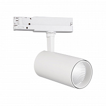 Трековый светильник MANTRA FIJI 7207