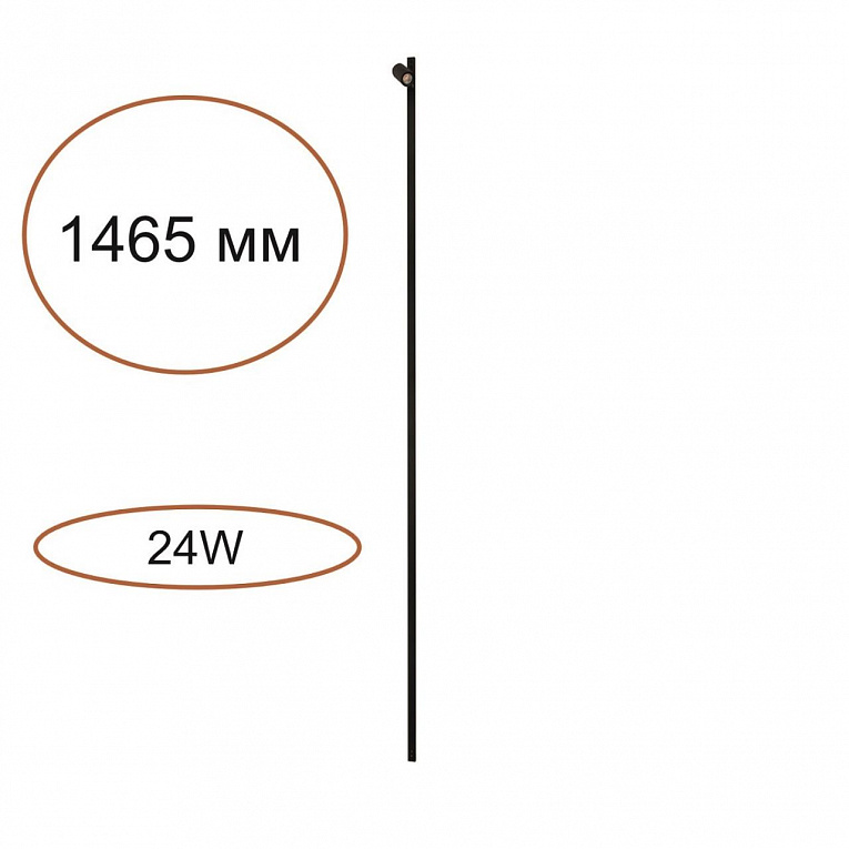 Бра ODEON LIGHT FINO 7155/150S