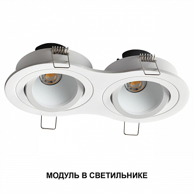 Модуль диммир. со сменой цв. температуры IP20 LED 10W 180-265V 2700-4000К NOVOTECH MOD 359818